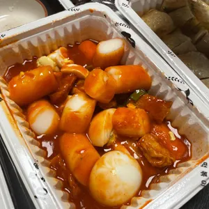 우리할매떡볶이 사진