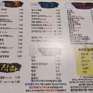 맘보집 리뷰 사진