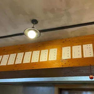 치카이라멘 리뷰 사진