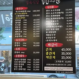 뒤집기한판 리뷰 사진
