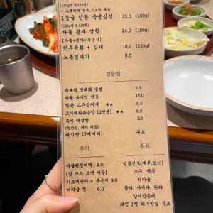 노릇 리뷰 사진