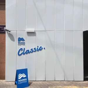 사운즈커피 클래식 리뷰 사진