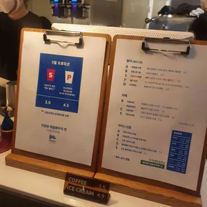 사운즈커피 클래식 리뷰 사진