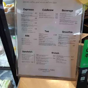 커피랩스로스터리 리뷰 사진