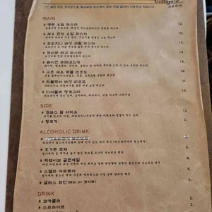 코티지피 리뷰 사진