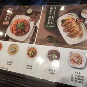 이비가짬뽕 리뷰 사진