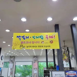 황도바지락칼국수 리뷰 사진
