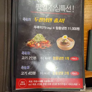 제주도야지판 리뷰 사진