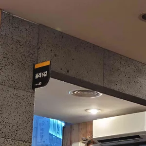제주도야지판 리뷰 사진