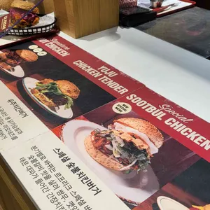 번앤베럴 버거하우스 리뷰 사진