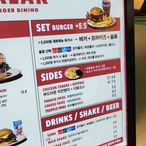 번앤베럴 버거하우스 리뷰 사진