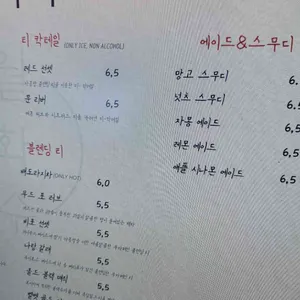 카페 월화수 리뷰 사진