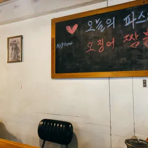 서울미트볼 리뷰 사진