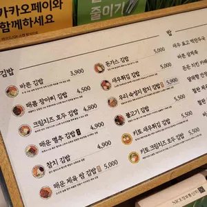 바르다김선생 리뷰 사진
