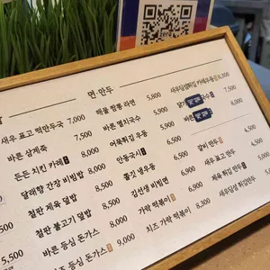 바르다김선생 리뷰 사진