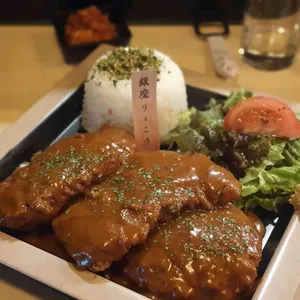 긴자료코 사진