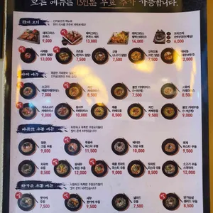 긴자료코 리뷰 사진