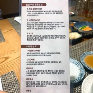 이춘복참치 리뷰 사진