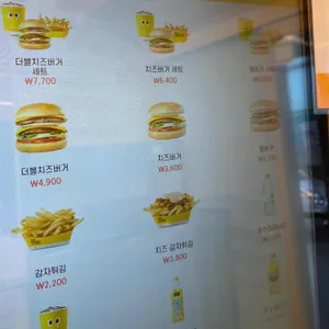 크라이치즈버거 리뷰 사진