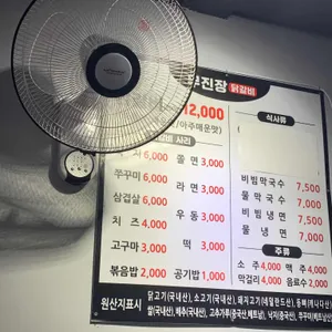 무진장춘천닭갈비 리뷰 사진