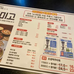 아미고 리뷰 사진