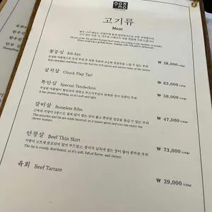 아우정 리뷰 사진