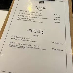 아우정 리뷰 사진