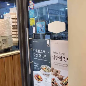 바르다김선생 리뷰 사진