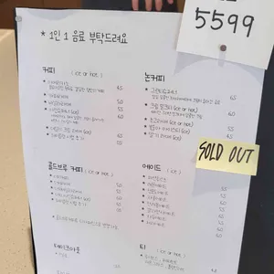 데일리레코드 리뷰 사진