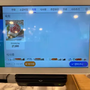 수제국수 리뷰 사진