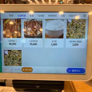 수제국수 리뷰 사진