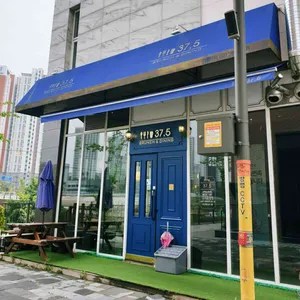 37.5 리뷰 사진