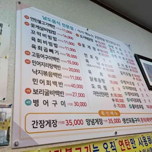 사계절참맛 리뷰 사진