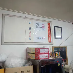 머루와다래 리뷰 사진