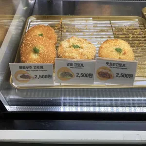 파파도나스 리뷰 사진