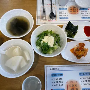 엉클짱 왕해물찜탕 리뷰 사진