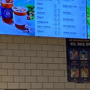파리바게뜨 리뷰 사진