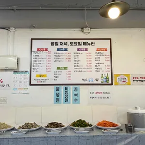 은혜식당 리뷰 사진
