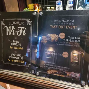포티드 리뷰 사진