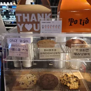 포티드 리뷰 사진