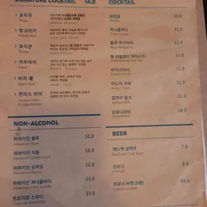 포이푸 리뷰 사진