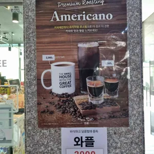 커피에반하다 리뷰 사진