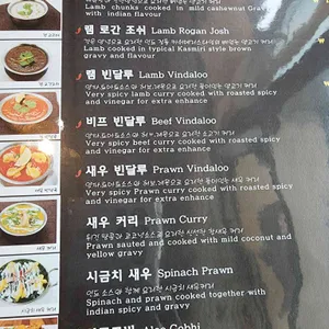 라즈 리뷰 사진