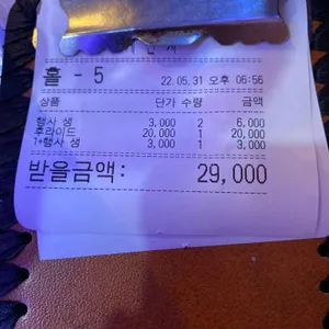 수표교 호프 리뷰 사진