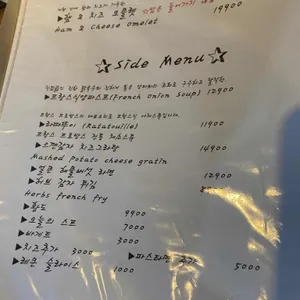 비스트로류 리뷰 사진