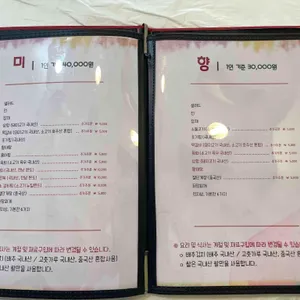 전라도음식이야기 리뷰 사진