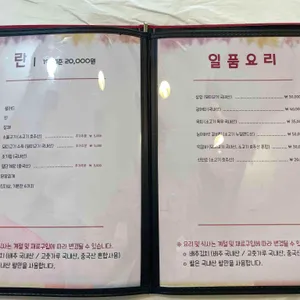 전라도음식이야기 리뷰 사진