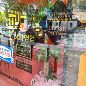 고향옥 얼큰순대국 리뷰 사진