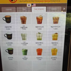 카페 아일래나 라운지 리뷰 사진