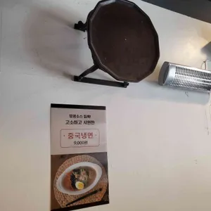 란저우 우육면 리뷰 사진